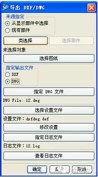 UG工程圖與AutoCAD的數(shù)據(jù)轉(zhuǎn)換，原來還有這么簡單的方法.jpg