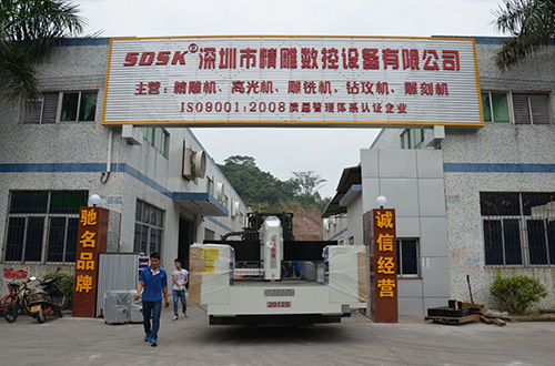 數(shù)控機(jī)床的主傳動(dòng)變速方式有哪幾種？ 